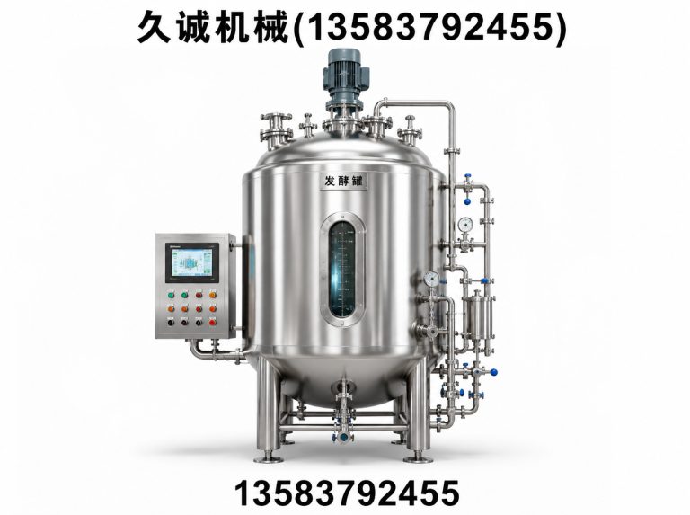 济宁高新技术产业开发区储酒罐展示图